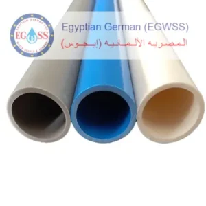أكبر شركات مواسير بلاستيك UPVC